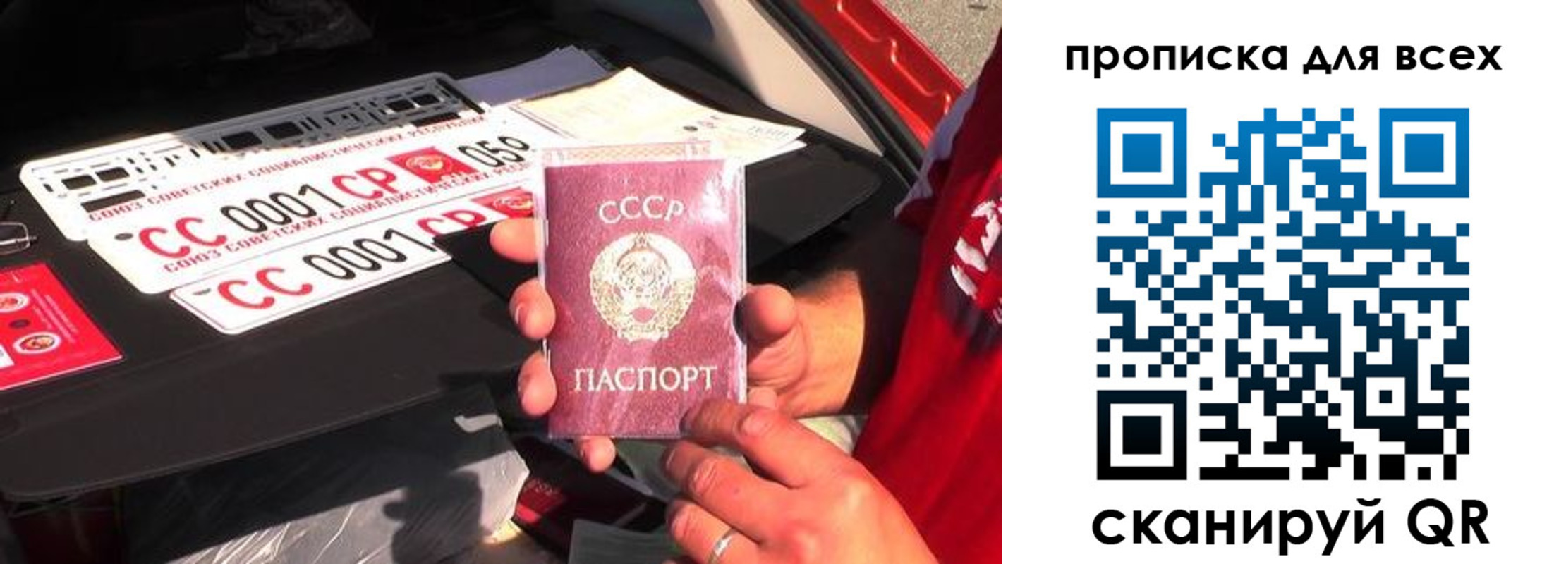 прописка для школы в Златоусте