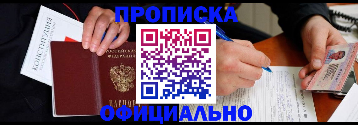регистрация для школы в Златоусте